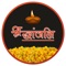 Shradhanjali an app has been designed for paying homage & tribute for the people who have passed away