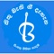 Kithu Bathi Gee Dahana is a free app for the users who can learn how to play Guitar and Organ Chords for Sinhala Christian songs