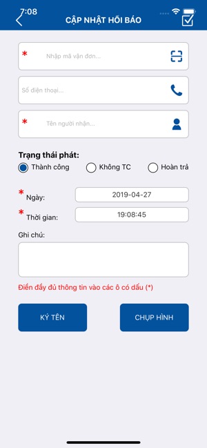 SGPMailer(圖3)-速報App