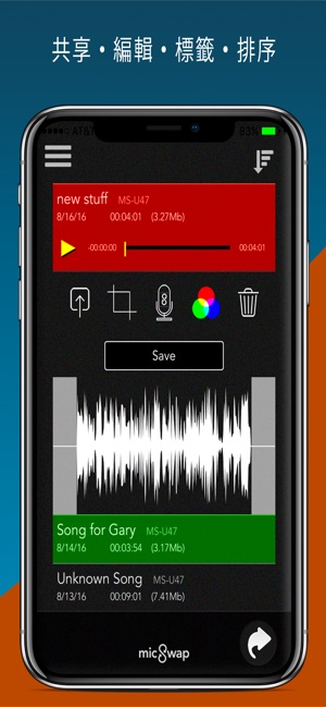 MicSwap: 麥克風 模擬器 和 錄音機(圖2)-速報App