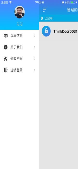 Thinkdoor(圖6)-速報App