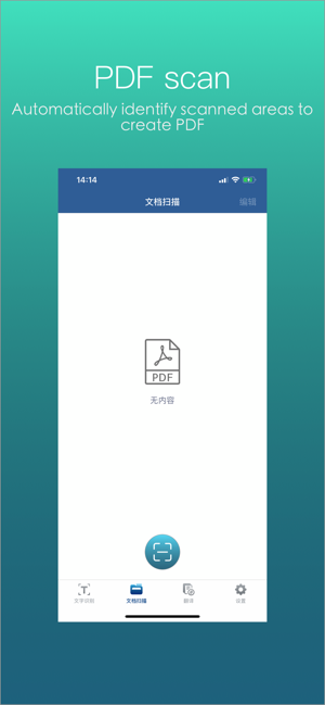 Scan Master - pdf scanner(圖5)-速報App