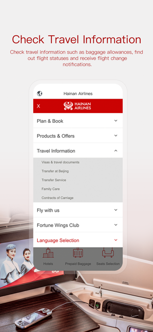 Hainan Airlines(圖4)-速報App