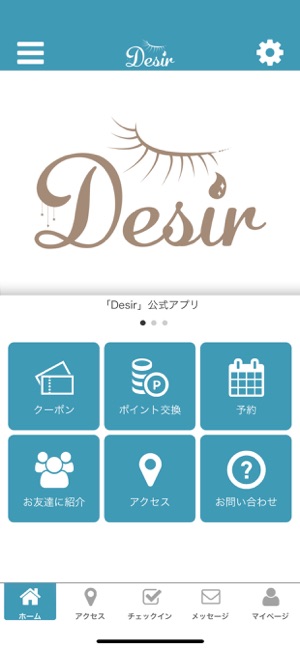 Desir(圖1)-速報App