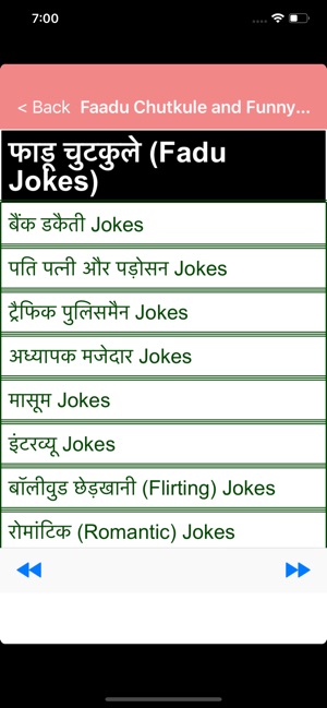 Faadu Chutkule and Funny jokes(圖1)-速報App