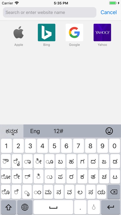 best kannada typing app