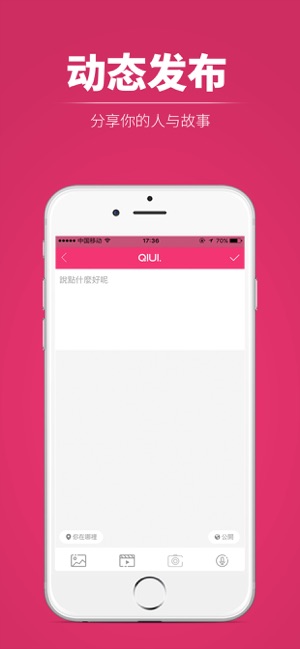 QIUI(圖2)-速報App