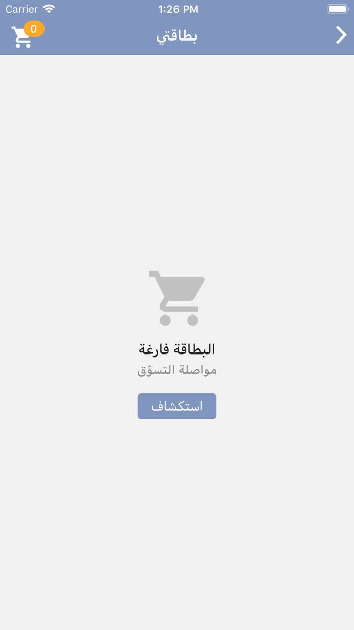 الاراضي ماركة