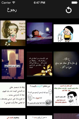 اجمل صور - náhled