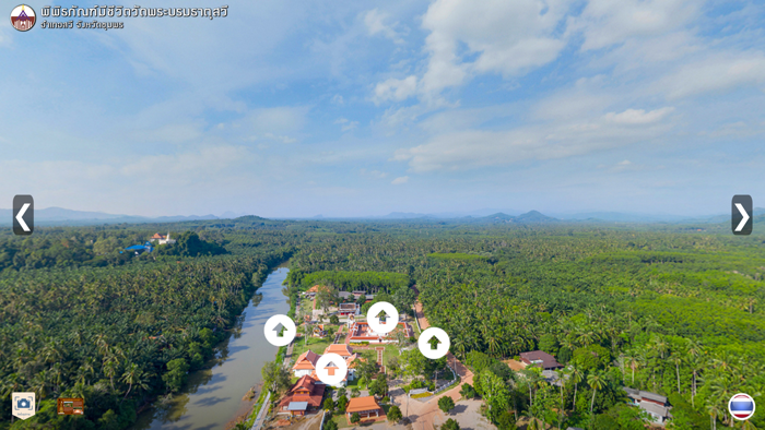 วัดพระบรมธาตุสวี Offline