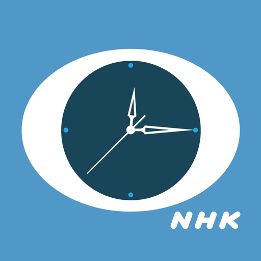 NHKとけい