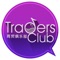 Traders club app is for member to use as mobile e-card instead bring the physical card