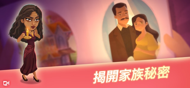 Hotel Ever After: Ella's Wish(圖3)-速報App