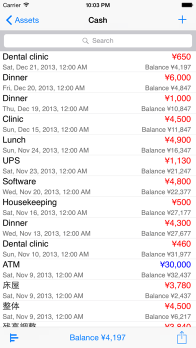 How to cancel & delete CashFlow from iphone & ipad 3