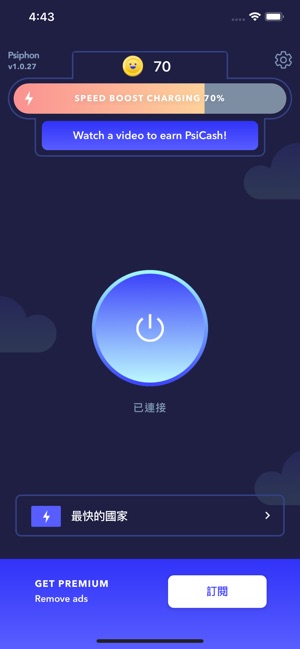 賽風(圖1)-速報App