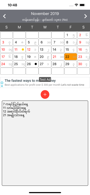 Z Calendar(圖1)-速報App