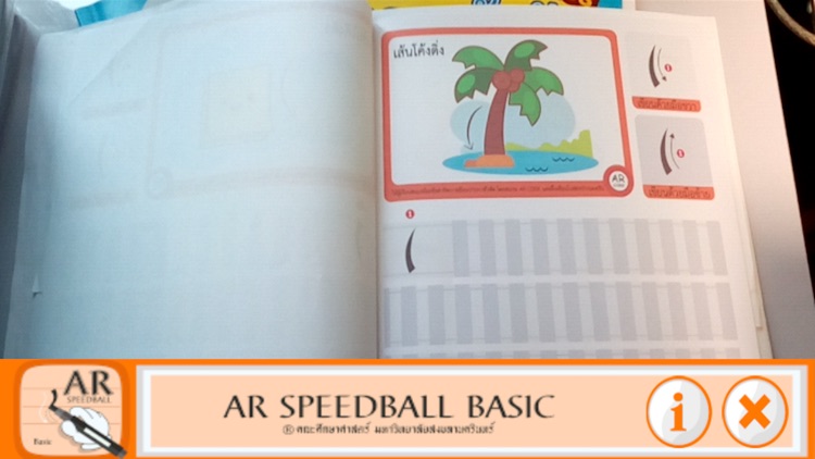 AR Speedball Basic RH