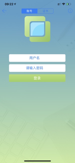 VDI Client(圖2)-速報App