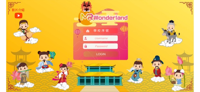 MR Wonderland 封神攻略(圖1)-速報App