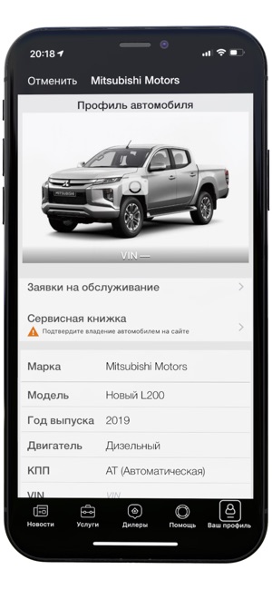 My Mitsubishi Motors(圖6)-速報App