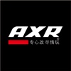 AXR-第五代