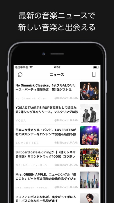 Music Plus ミュージック プラス By Moca Llc Ios 日本 Searchman アプリマーケットデータ
