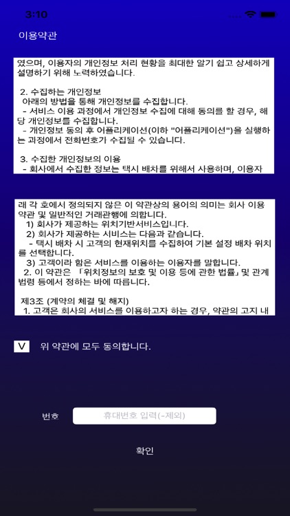 뉴양산콜