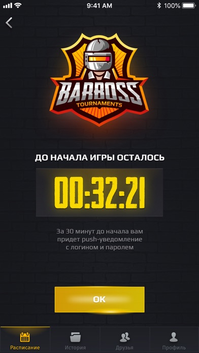 Barboss Tournaments screenshot 4