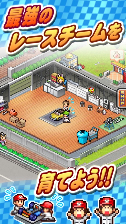 開幕!!パドックGP 2