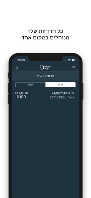 Better Way - בטר וואי(圖3)-速報App