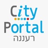City Portal רעננה