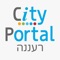 פורטל רעננה (נקרא גם City Portal רעננה) הינו פורטל אשר מציע מידע כולל על העיר, אירועים ברעננה, נדל"ן ברעננה, בעלי מקצוע, חנויות ברעננה, אוכל ברעננה' , מרכז מידע עם כל המידע הנדרש על העיר, תרומה לקהילה ותוכן נוסף לטובת התושבים