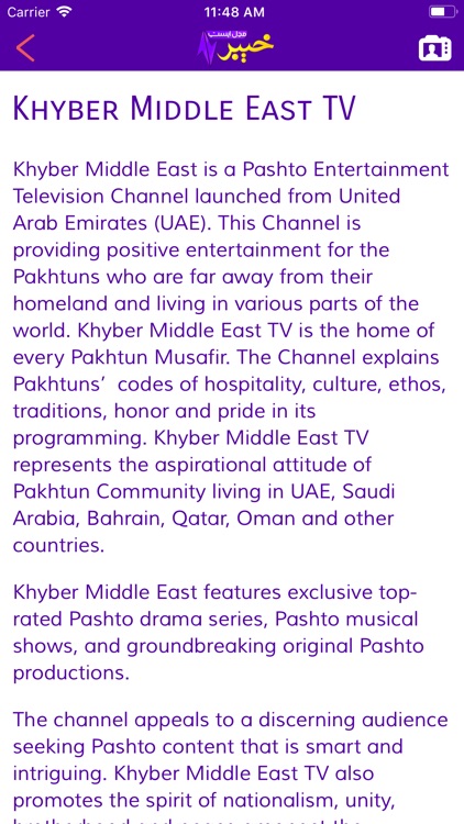 Khyber Middle East TV screenshot-4