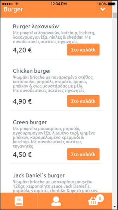 Screenshot #3 pour Orange24 eDelivery App