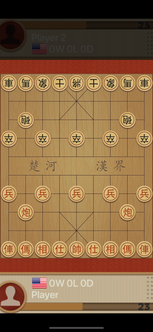 象棋达人(圖1)-速報App