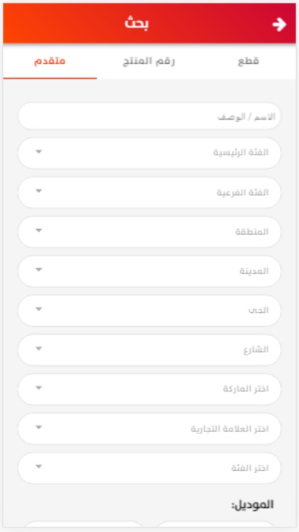 Spare-hub screenshot-3