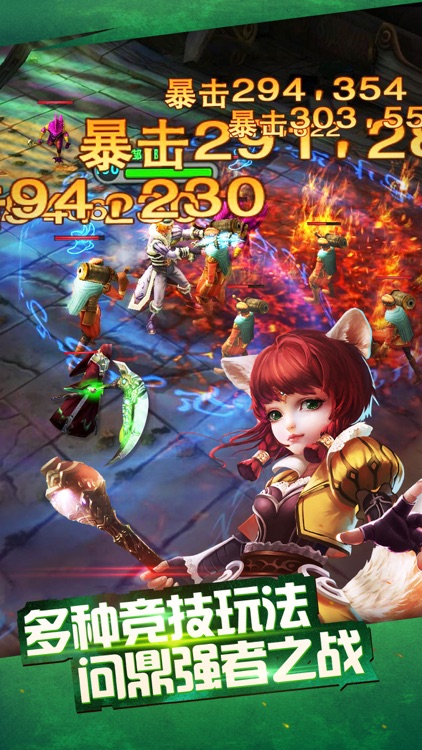太极熊猫 screenshot-4