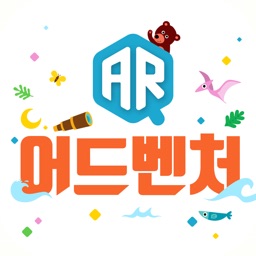 AR 어드벤처