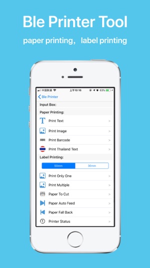 BlePrinterTool(圖3)-速報App