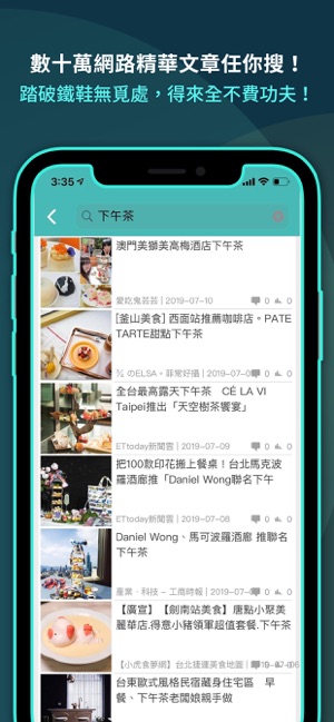 鄉民晚報(圖6)-速報App