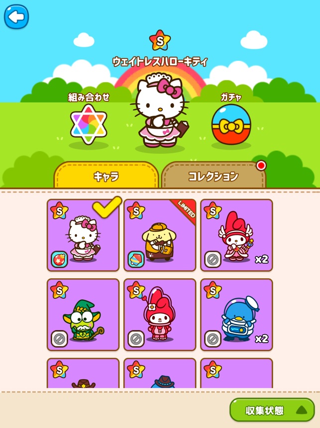 ハローキティフレンズ をapp Storeで ハローキティフレンズ をapp Storeで