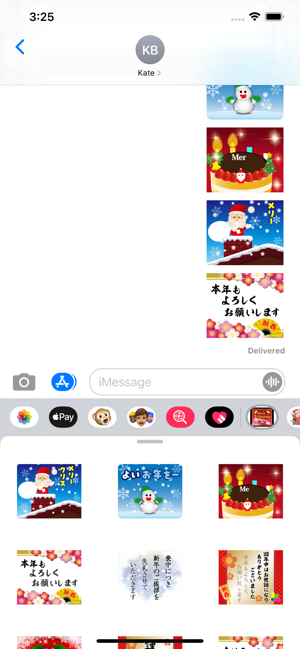 Happy chistmas(圖1)-速報App