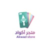 Akwad store