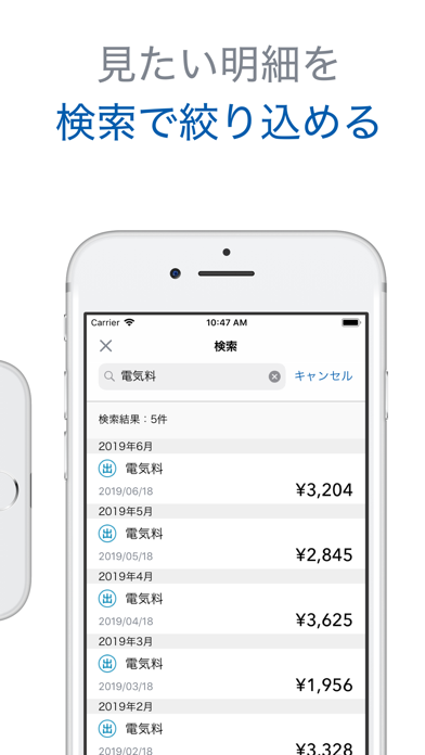 東邦銀行 通帳アプリ 解約 解除 キャンセル 退会方法など Iphoneアプリランキング