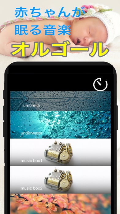 無料ダウンロード 赤ちゃん 泣き止む 音楽 オルゴール 500以上の最高の文字の引用画像