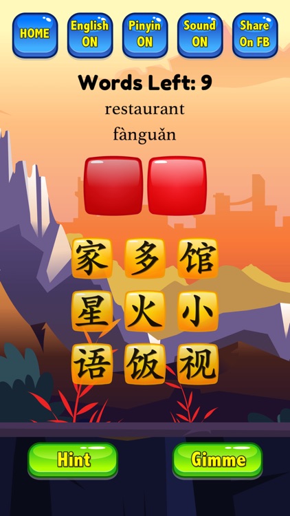 HSK 1 Hero - Learn Chinese screenshot-6