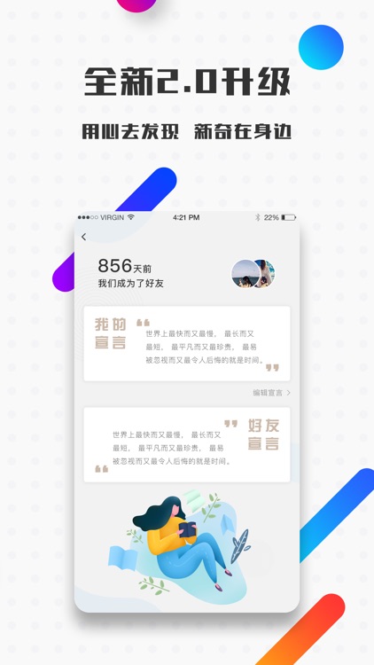 宁可IM screenshot-4