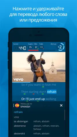 Game screenshot LyricsTraining hack