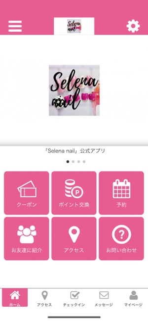 Selena nail(圖1)-速報App