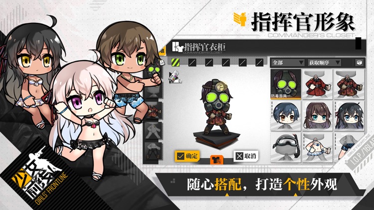 少女前线-二次元枪娘养成战术手游